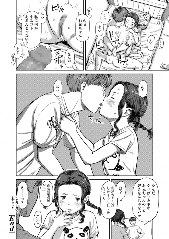 COMIC LO 2020-01 [Digital]_153