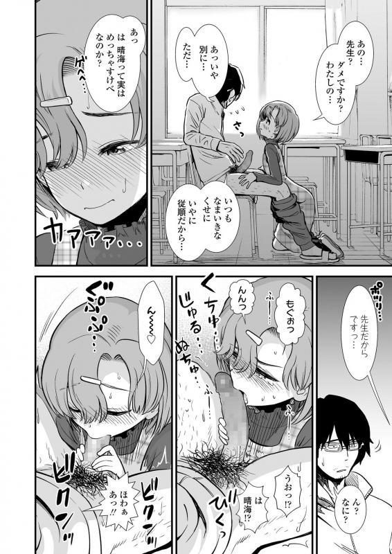 COMIC LO 2020-01 [Digital]_183