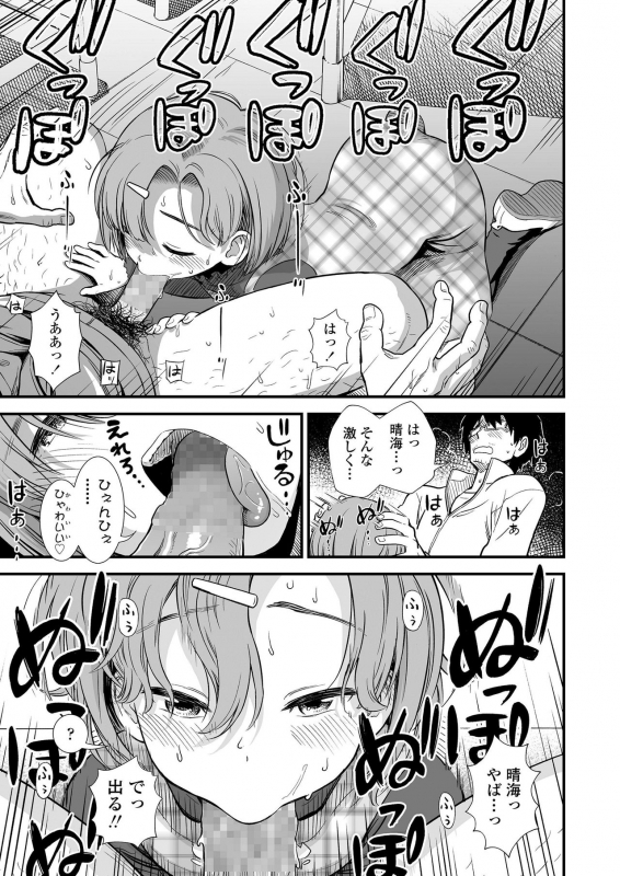 COMIC LO 2020-01 [Digital]_184