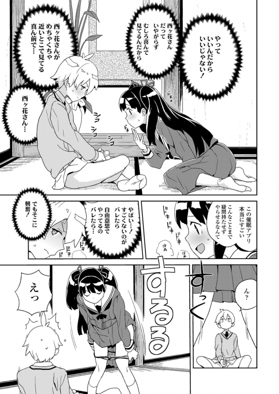 COMIC LO 2020-01 [Digital]_234