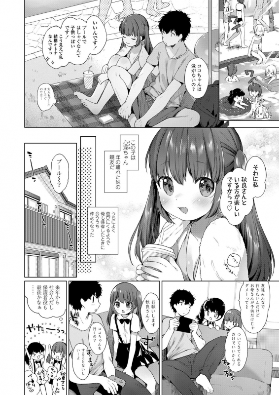 COMIC LO 2020-01 [Digital]_247