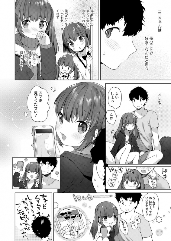 COMIC LO 2020-01 [Digital]_249