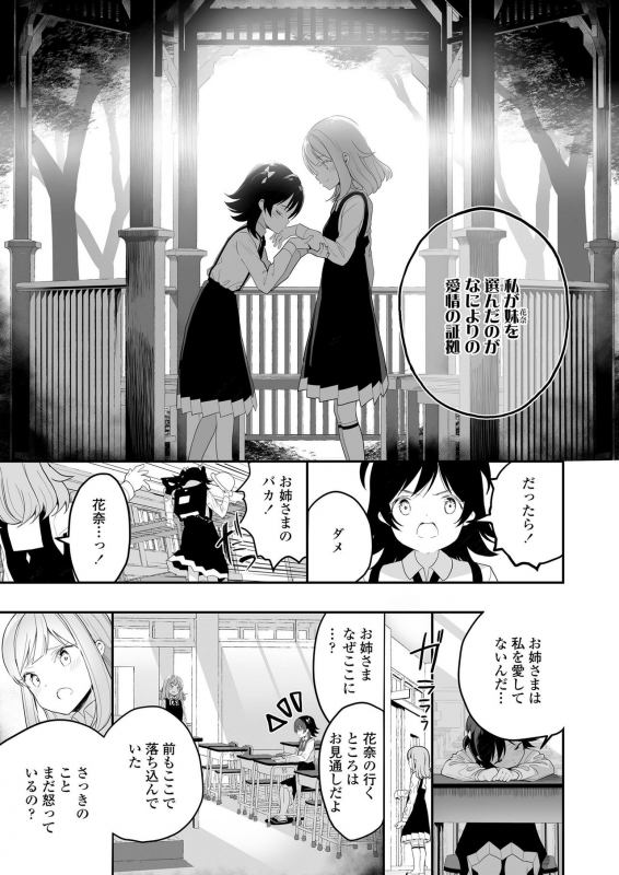 COMIC LO 2020-01 [Digital]_274