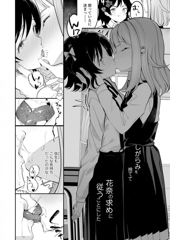 COMIC LO 2020-01 [Digital]_275