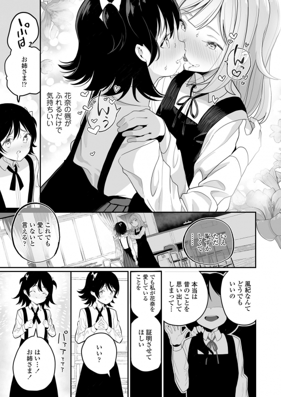 COMIC LO 2020-01 [Digital]_276