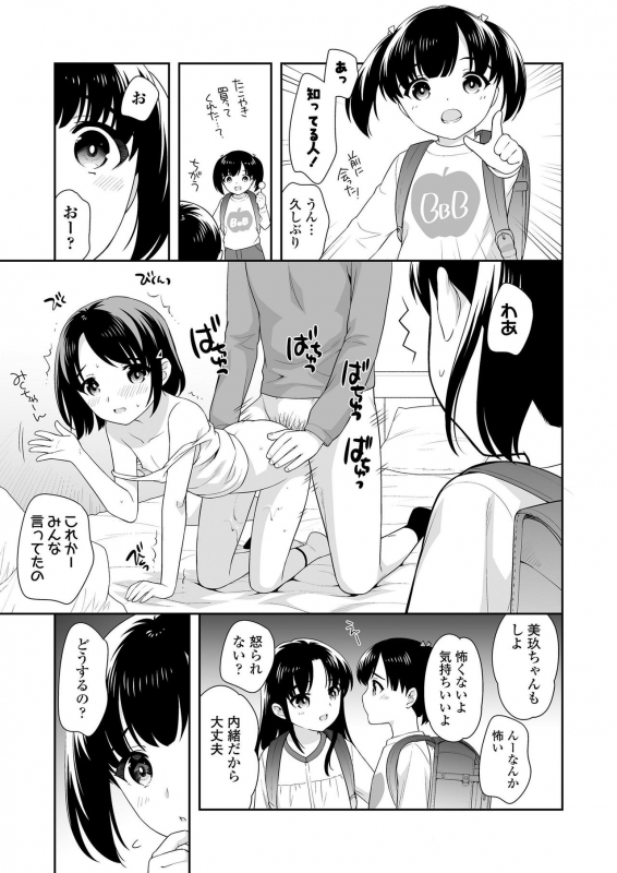 COMIC LO 2020-01 [Digital]_298