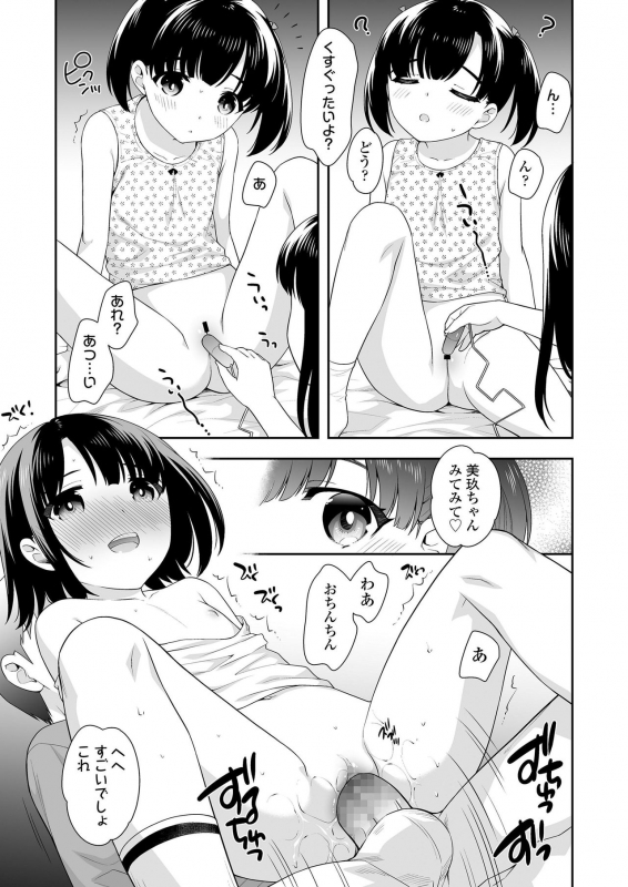 COMIC LO 2020-01 [Digital]_300