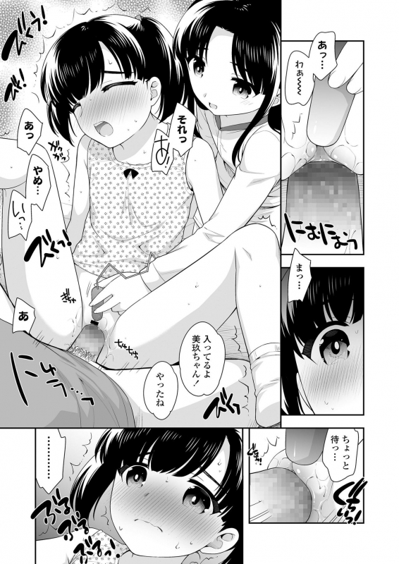 COMIC LO 2020-01 [Digital]_304