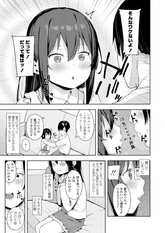 COMIC LO 2020-01 [Digital]_314