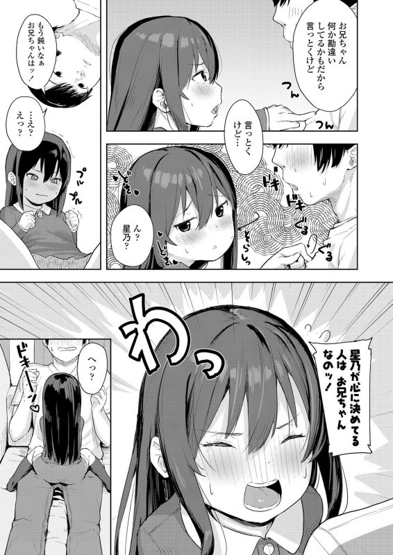 COMIC LO 2020-01 [Digital]_318