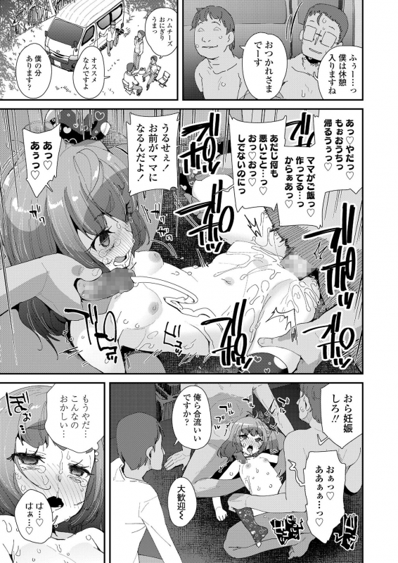 COMIC LO 2020-01 [Digital]_350