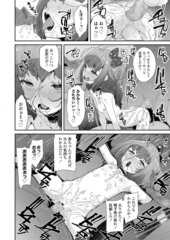 COMIC LO 2020-01 [Digital]_351