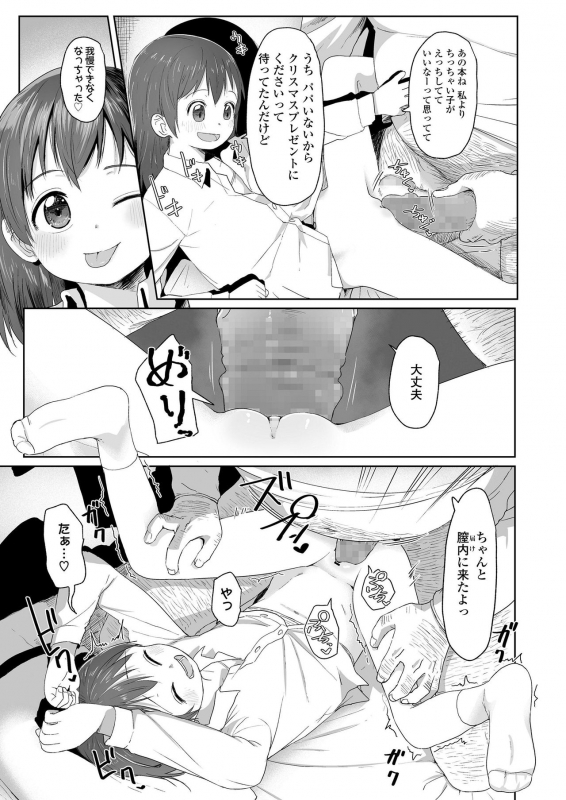 COMIC LO 2020-01 [Digital]_360