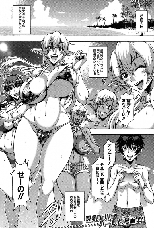 COMIC MILF 2019-12 Vol. 51 [Digital]_001