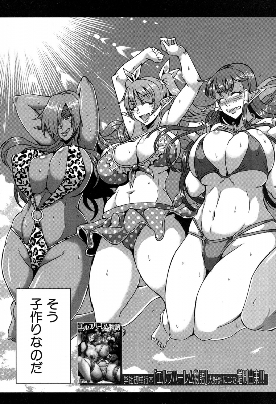 COMIC MILF 2019-12 Vol. 51 [Digital]_003