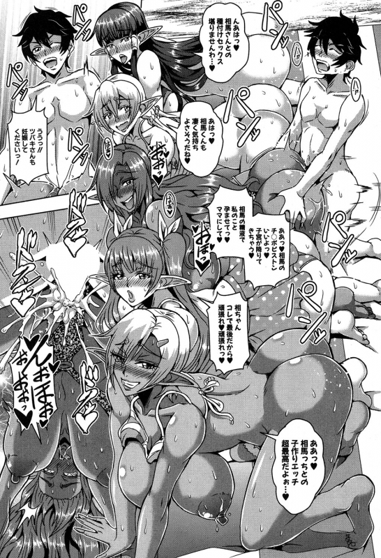 COMIC MILF 2019-12 Vol. 51 [Digital]_013