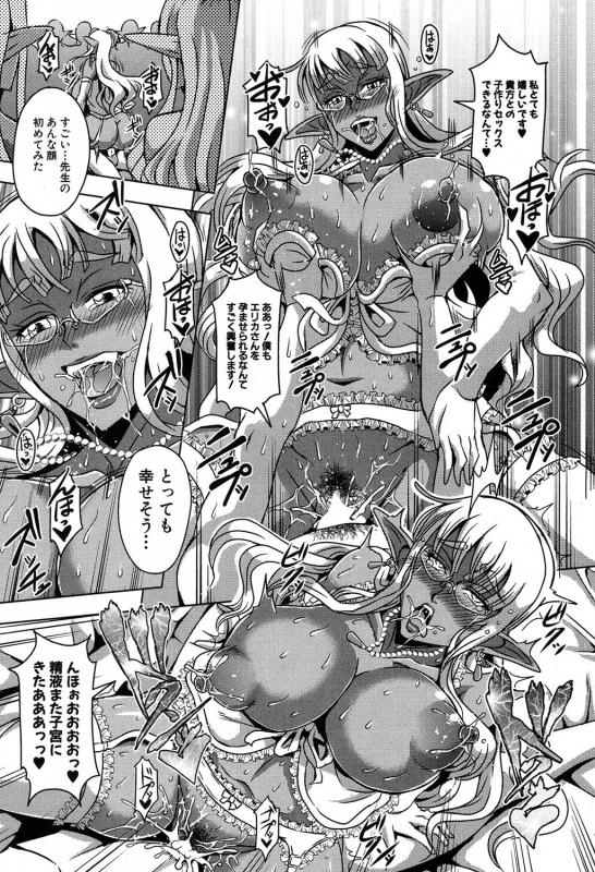 COMIC MILF 2019-12 Vol. 51 [Digital]_029