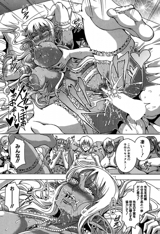 COMIC MILF 2019-12 Vol. 51 [Digital]_031