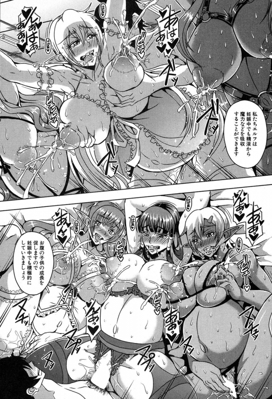 COMIC MILF 2019-12 Vol. 51 [Digital]_040