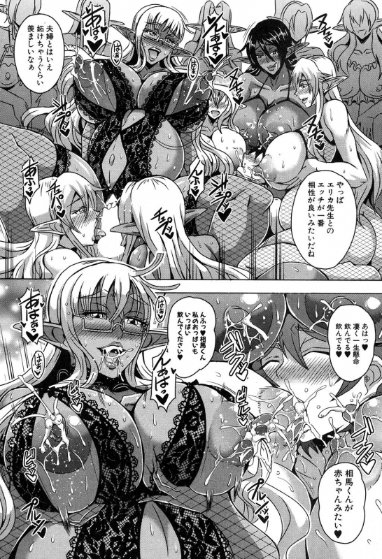 COMIC MILF 2019-12 Vol. 51 [Digital]_042