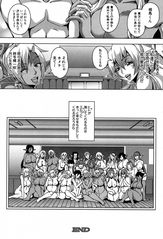 COMIC MILF 2019-12 Vol. 51 [Digital]_044