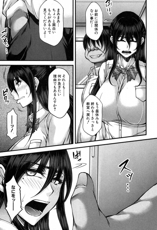 COMIC MILF 2019-12 Vol. 51 [Digital]_101