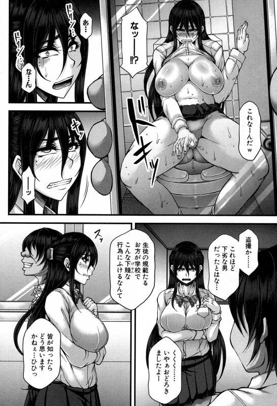 COMIC MILF 2019-12 Vol. 51 [Digital]_102