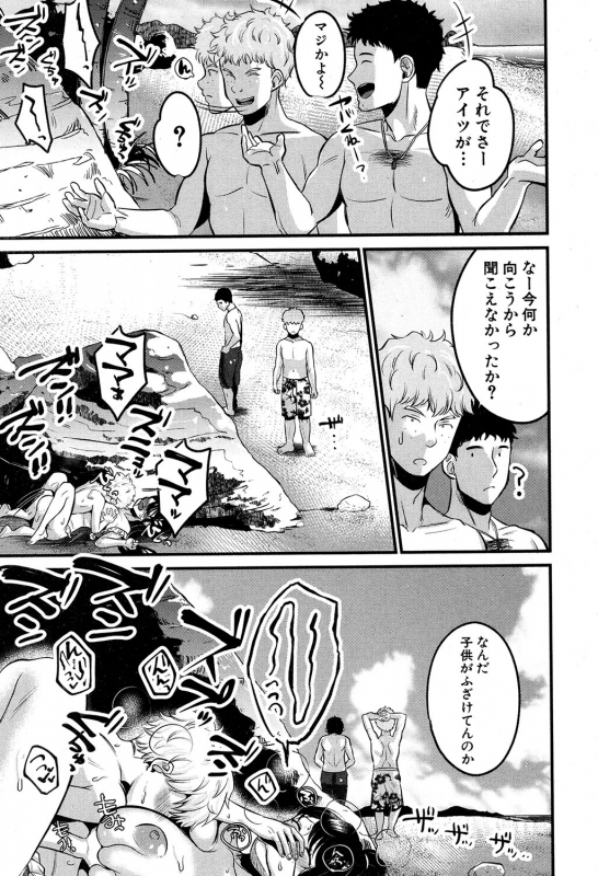 COMIC MILF 2019-12 Vol. 51 [Digital]_149