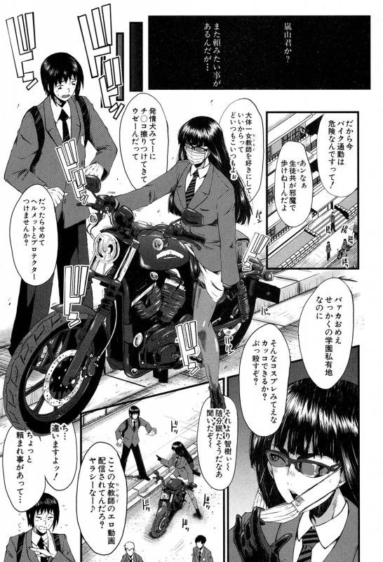 COMIC MILF 2019-12 Vol. 51 [Digital]_161