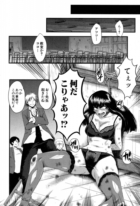 COMIC MILF 2019-12 Vol. 51 [Digital]_166