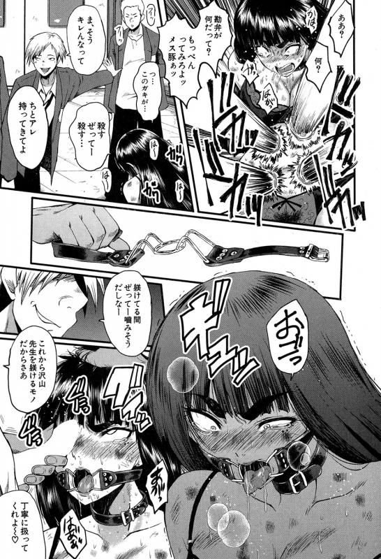 COMIC MILF 2019-12 Vol. 51 [Digital]_169