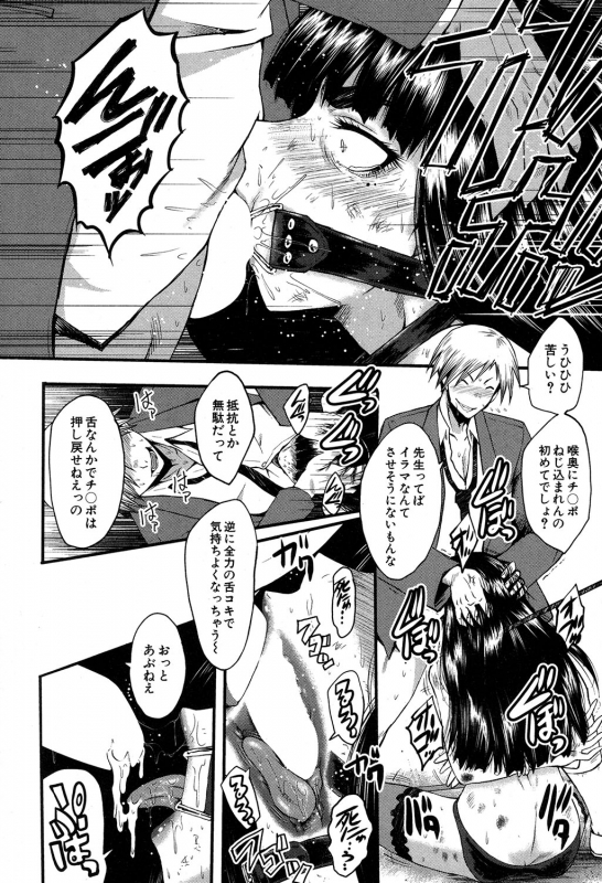 COMIC MILF 2019-12 Vol. 51 [Digital]_170