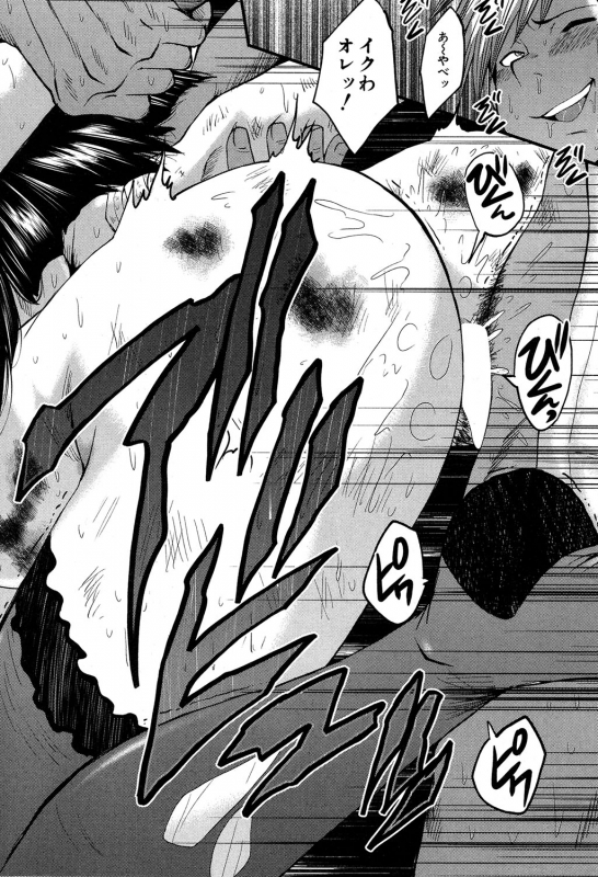 COMIC MILF 2019-12 Vol. 51 [Digital]_182