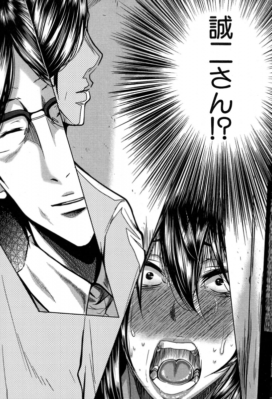 COMIC MILF 2019-12 Vol. 51 [Digital]_299