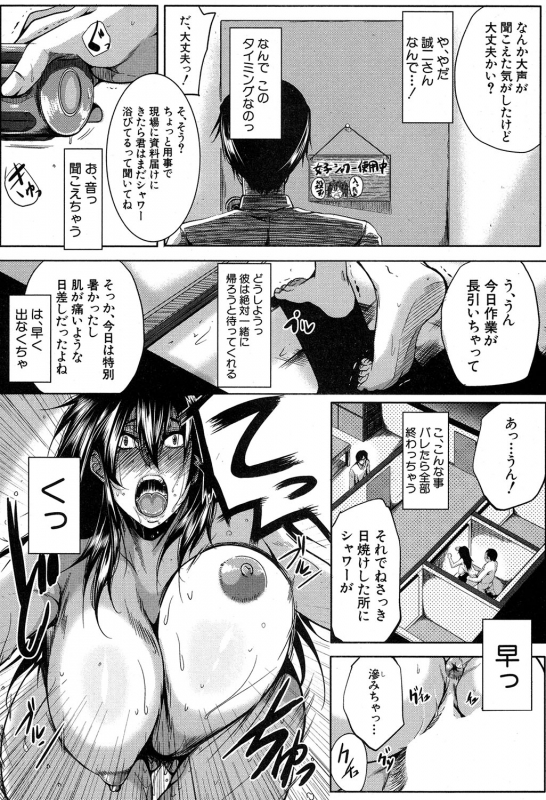 COMIC MILF 2019-12 Vol. 51 [Digital]_300