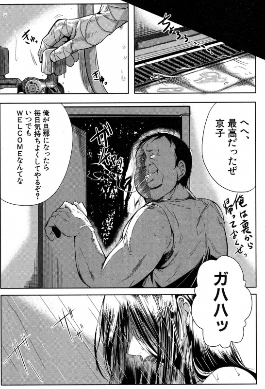 COMIC MILF 2019-12 Vol. 51 [Digital]_313