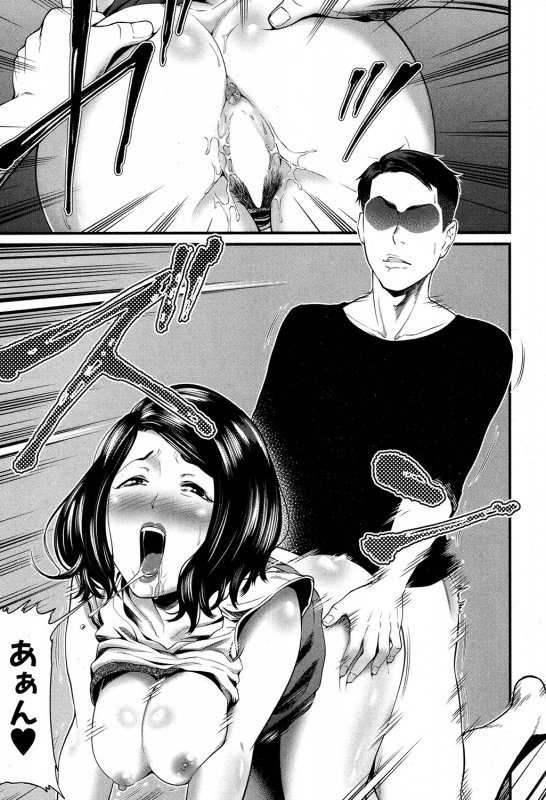 COMIC MILF 2019-12 Vol. 51 [Digital]_383