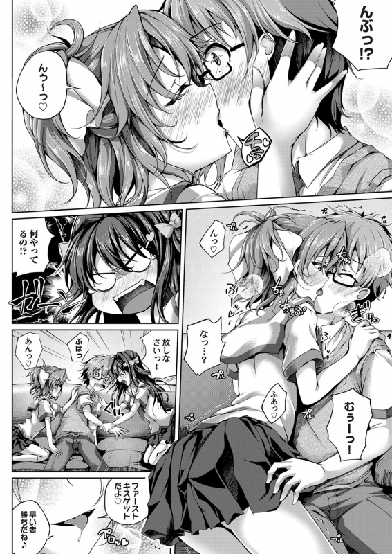 COMIC Magnum Vol.128_050