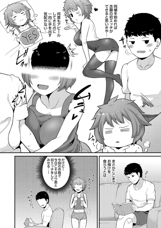 COMIC Magnum Vol.128_130