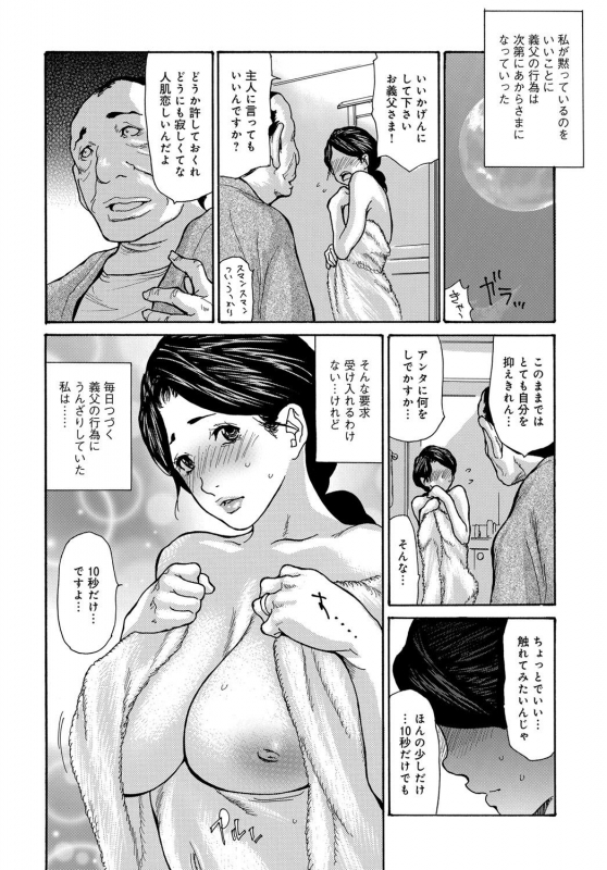 COMIC Magnum X Vol. 27_005