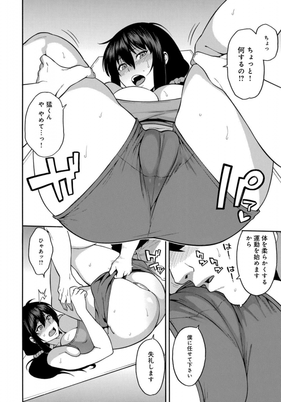 COMIC Magnum X Vol. 27_055