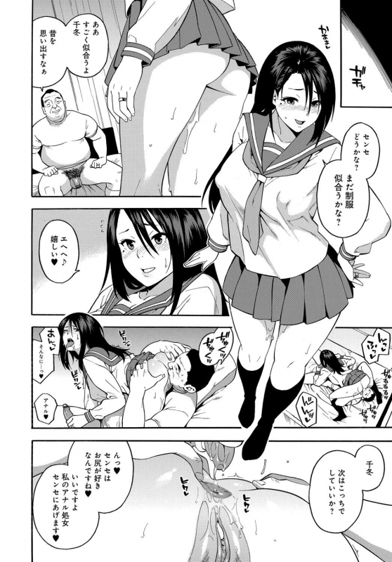 COMIC Magnum X Vol. 28_055