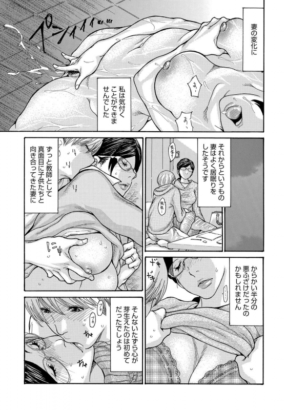 COMIC Magnum X Vol. 31_13