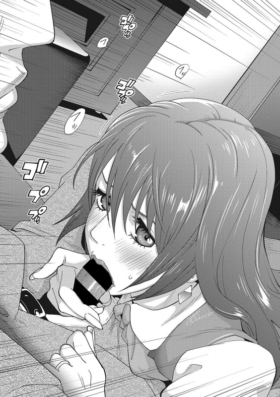 COMIC Megastore DEEP Vol. 24 [Digital]_061