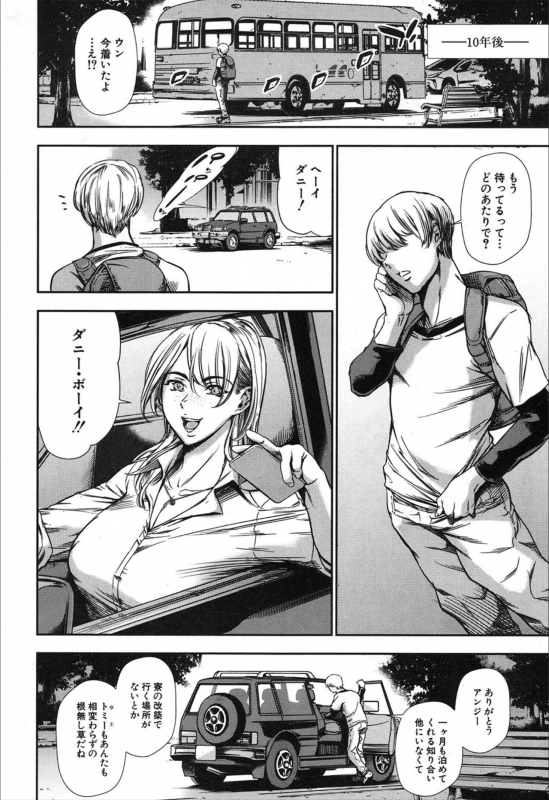 COMIC Mugen Tensei 2019-12 [Digital]_053