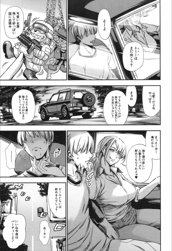 COMIC Mugen Tensei 2019-12 [Digital]_054