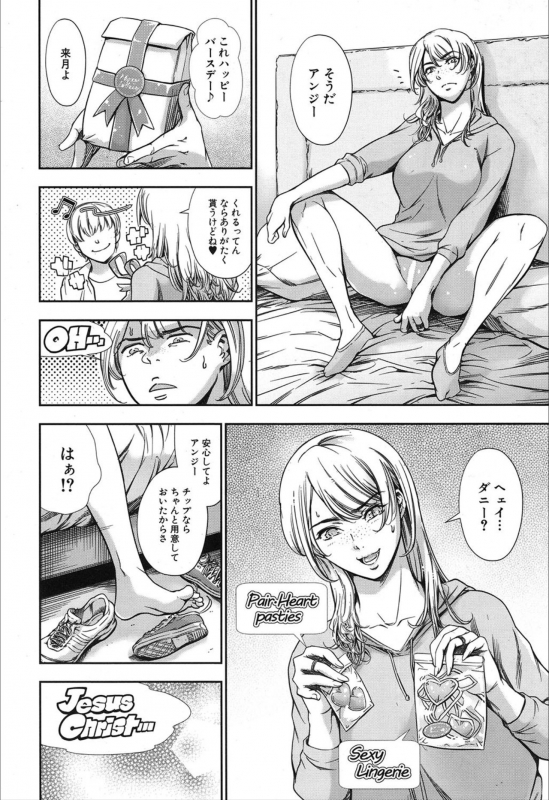 COMIC Mugen Tensei 2019-12 [Digital]_071