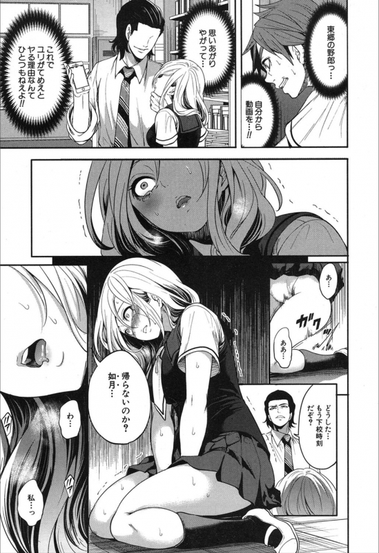 COMIC Mugen Tensei 2019-12 [Digital]_094