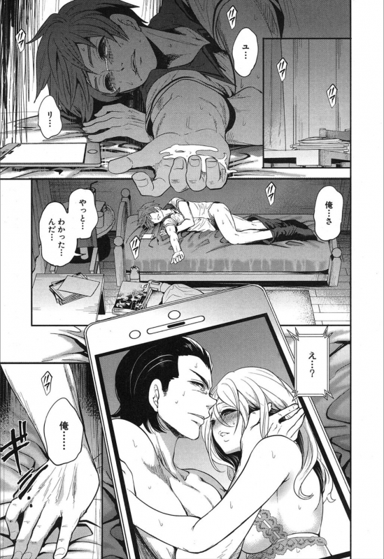 COMIC Mugen Tensei 2019-12 [Digital]_126