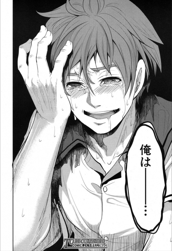 COMIC Mugen Tensei 2019-12 [Digital]_127